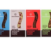 Шоколад ручной работы