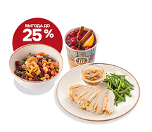 Полезный обед