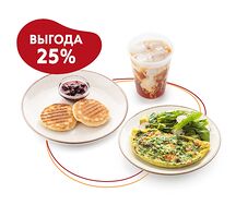Завтрак с омлетом и кофе