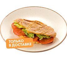 Гриль-круассан «Пепперони»