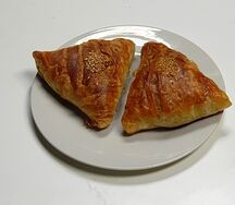 Самса