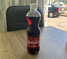 Добрый Кола