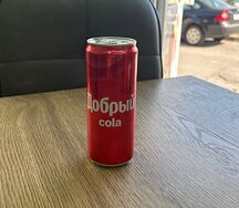 Добрый Кола