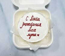 Бенто торт