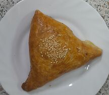 Самса