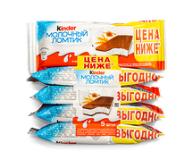 Пирожное Kinder Молочный ломтик