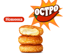 Острые Сырные Медальоны (3 шт.)