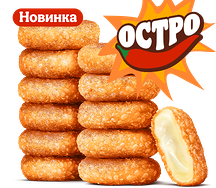 Острые Сырные Медальоны (12 шт.)