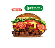 Острый Сибирский Кинг Двойной
