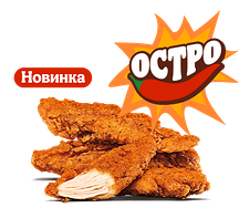 Острые Стрипсы (3 шт.)