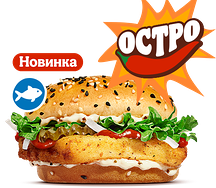 Острый Фиш Бургер