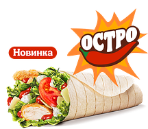 Острый Цезарь Ролл Со Стрипсами