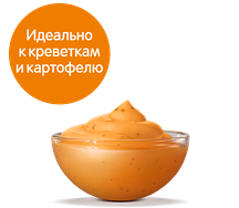 Соус 1000 островов