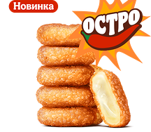Острые Сырные Медальоны (6 шт.)