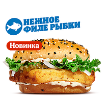 Фиш Бургер