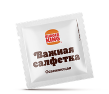 Влажная салфетка