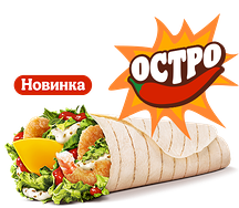 Острый Шримп Ролл
