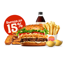 Комбо с Ангус 4 Сыра