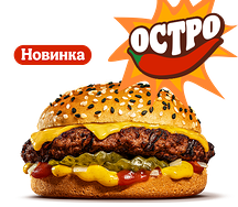 Острый Гранд Чиз