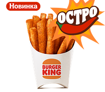Острый Кинг Фри Мал