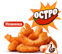 Острые Креветки (9 шт.)