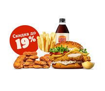 Комбо с Чикен Тар-Тар
