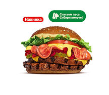 Сибирский Кинг Двойной
