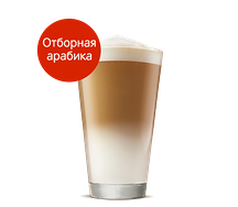 Латте стандартный 0,3л