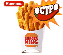 Острый Кинг Фри Бол