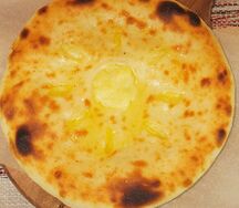 Осетинский пирог Картофджын с картофелем и сыром (24 см.)
