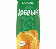 Добрый Апельсин