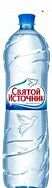 Святой Источник (без газа) 