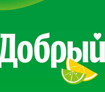 Добрый лайм
