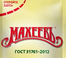 Майонез Махеев