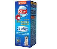Cliny մածուկ արծաթով  օրիգինալ