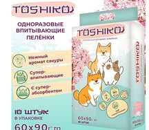 Toshiko տակդիրներ