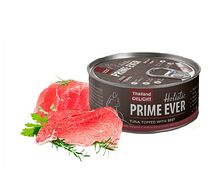 Prime Ever թունա և տավարի միս
