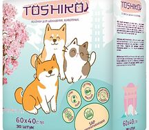 Toshiko տակդիրներ