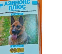 Azinox plus Antihelminth շների ճճվաթափի համար