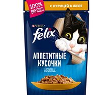Purina Felix հավը դոնդողի մեջ