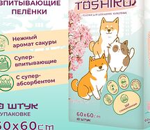 Toshiko տակդիրներ