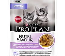 Pro Plan kitten տավարի մսով և սոուսով