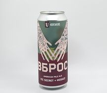 4Brewers Vbros Vic & Mosaic