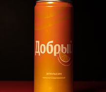 Добрый Апельсин