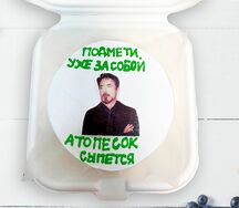 Бенто-торт Подмети за собой