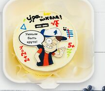 Бенто-торт Умным быть круто