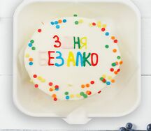 Бенто-торт Трезвеннику