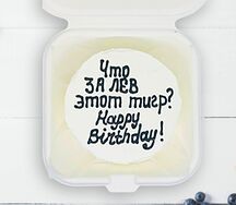 Бенто-торт Что за лев этот тигр