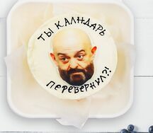 Бенто-торт Переверни календарь 