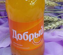 Добрый Апельсин